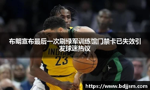 哈哈体育